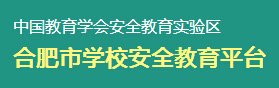 安徽艺术职业学 同题参见