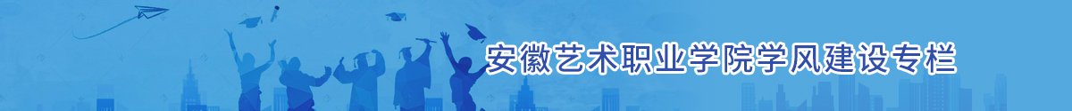 为深入贯彻落实高校“访企拓岗促就业”